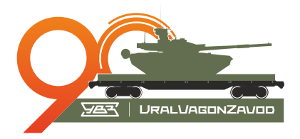 Уралвагонзавод